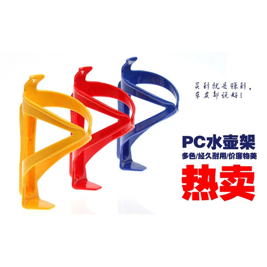 ROCKBROS bicycle water bottle rack PC plastic ultra-light mountain bike water bottle rack cycling water cup holder cycling equipment white