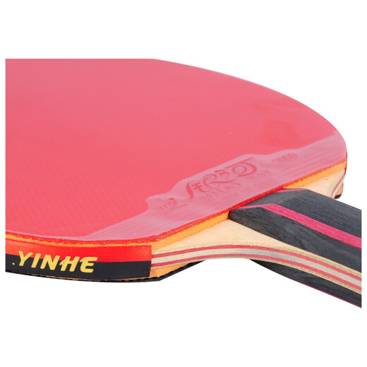 银河 乒乓球拍横拍单只06B 六星6星双面反胶附拍套