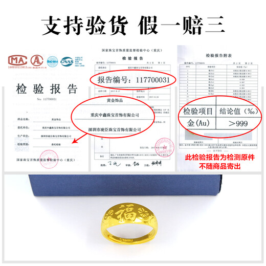 Zhongxin jewelry gold ring with blessing word for women 999.9 pure gold adjustable gift ring for mother, gift ring for mother-in-law, middle-aged and elderly jewelry festival, adjustable live mouth, ready stock 4.89g