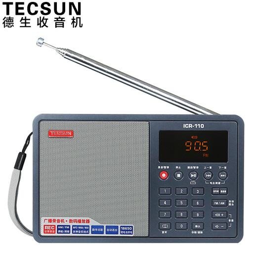 Tecsun ICR-110 Радиокарта Цифровой зарядный плеер для пожилых людей Портативный английский диапазон 4 и 6 для вступительных экзаменов в колледж Точка останова Память Серый + карта 16GTF + зарядное устройство USB