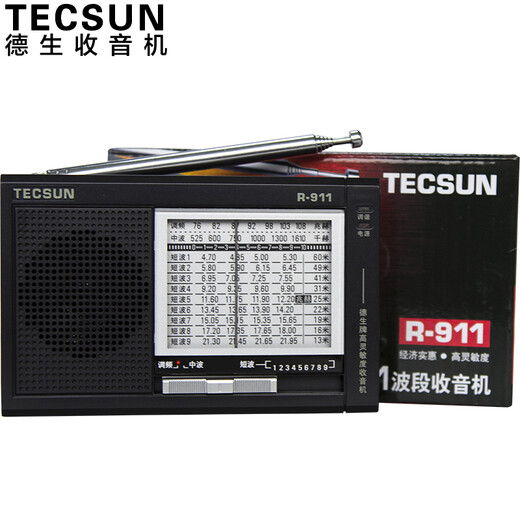Tecsun R-911 Full Band Radio Elderly Mini Portable Semiconductor Elderly Broadcast Black +4.5V Power Adapter