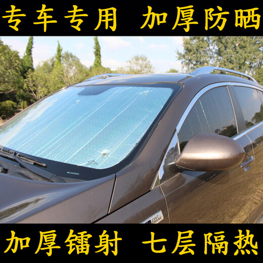Geeignet für Peugeot 2008 3008 4008 308s 5008 Spezialauto Panoramic Schiebedach Sonnenschutz vorne Sonnenschutzmittel Vorhang - Website Peugeot 4008 Voller Sonnenmitteldacher