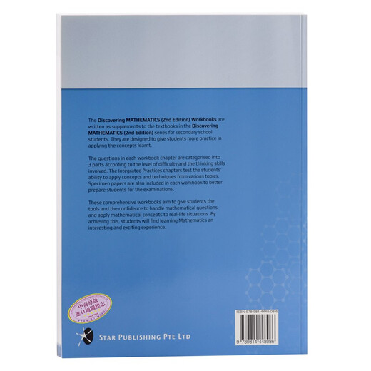Singapore High School Mathematics Textbook Discovering Mathematics Level 2 2 Workbook Workbook