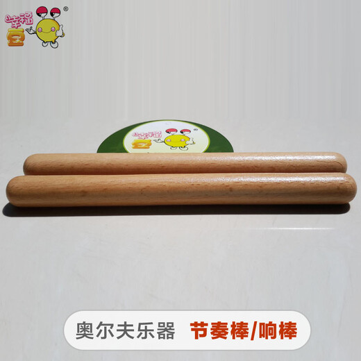 Instrumento Orff: Stick anillo (1 par de palitos de ritmo) Beech Wood Rhythm Percussion Music Music Autoring Aids Knock Stick Longitud de madera Longitud de 20 cm: 1 par de palitos de ritmo (2 piezas)
