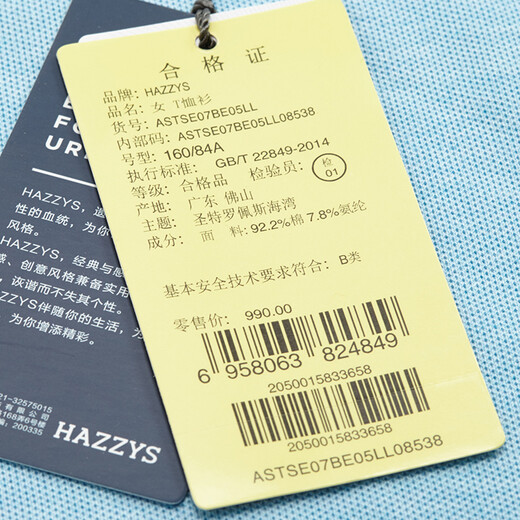 HazZZYS Women's T-shirt Green Vibrant Fashion Polo Shirt ASTSE07BE05 Light Blue LL165/88A 40