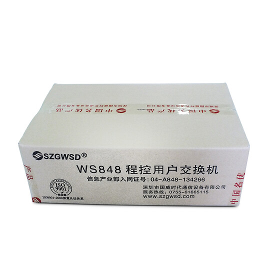 Guowei Times Programmable Telephone Switch can be expanded to 8-in and 48-out WS848-11D computer debugging network interface online extension to external line 8-in and 48-out