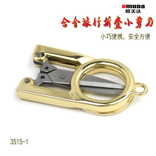 Petits ciseaux de voyage pliants en alliage d'acier inoxydable, ciseaux de pêche compacts pour voyage et maison, argent 3515, nouvelle collection