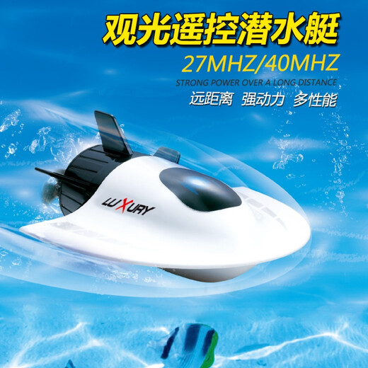 STRONG MONKEY Wireless Mini Submarine Fish Tank Remote Control Ship Nuclear Submarine Electric Water Children's Toy Boys and Girls Birthday Gift Aircraft Carrier-Silver Gray Official Standard