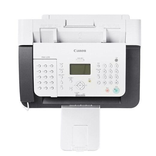 Canon Fax-L170 Máquina de fax multifunción en blanco y negro Fax (Oficina Comercial de Fax/Impresión/Photocopying)