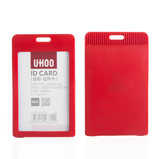 Youhe Gong Card Holder Flip mit Lanyard -Mitarbeiter Arbeitskarte Fabrikkarteneintritt und Ausgangskarte Zugriffskarte Schutzkartenschutz Set Arbeitskarte Bustge Busskarte Student Kartenhalter Support benutzerdefinierte Drucklogo 6624 Big Red Card + 1.0cm Seil vertikal Version 1