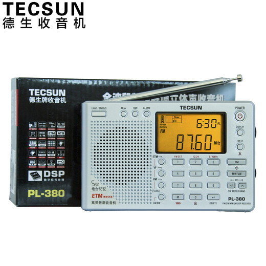 Tecsun PL-380 full-band radio for the elderly digitally tuned stereo college entrance examination English level 4 and 6 campus broadcast semiconductor students silver + three rechargeable batteries + USB charger