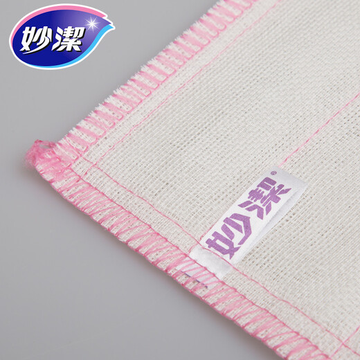 MIAOJIE Miaojie cotton soft rag, extra large size 1 piece, 38cm*30cm kitchen dishwashing cloth, absorbs water and does not shed lint, 1 piece, 5 packs, 5 pieces in total