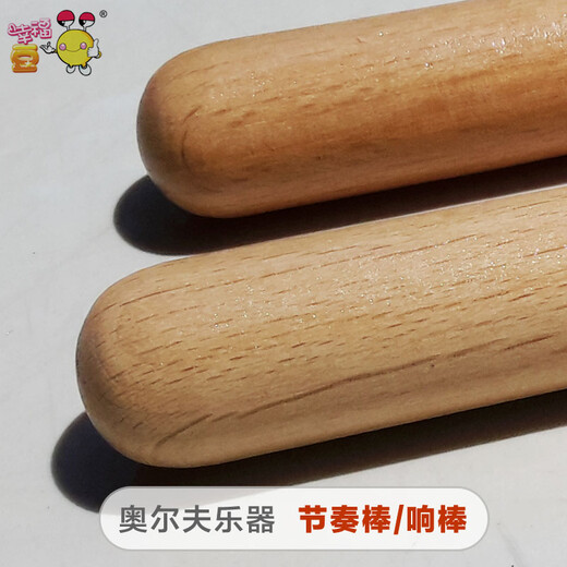 Instrumento Orff: Stick anillo (1 par de palitos de ritmo) Beech Wood Rhythm Percussion Music Music Autoring Aids Knock Stick Longitud de madera Longitud de 20 cm: 1 par de palitos de ritmo (2 piezas)