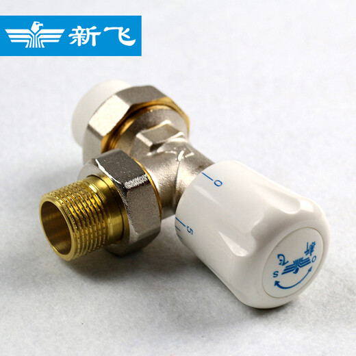 Xinfei radiator copper-aluminum composite steel bathroom basket heating valve pure copper 6-point control valve angle valve 20mm diameter