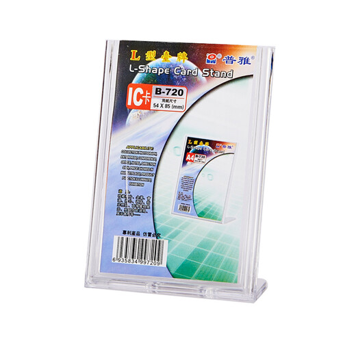 
Maple Crown Puya L-shaped A4 display card signing card acrylic table rack price card meal menu card display rack photo frame photo frame table advertising price list B-724 10.2cm*15.2cm