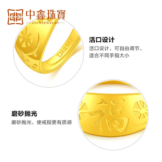 Zhongxin jewelry gold ring with blessing word for women 999.9 pure gold adjustable gift ring for mother, gift ring for mother-in-law, middle-aged and elderly jewelry festival, adjustable live mouth, ready stock 4.89g