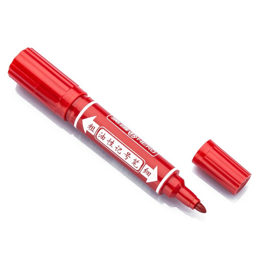Hero (HERO) double-headed oily marker student 10 sets of red 880