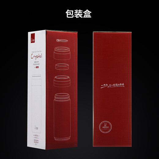 希诺单层耐热带盖创意便携运动水杯子 商务礼品办公车载杯组合套装 XN-6076单层695ml