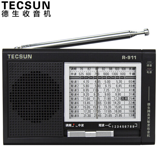 Tecsun R-911 Full Band Radio Elderly Mini Portable Semiconductor Elderly Broadcast Black +4.5V Power Adapter