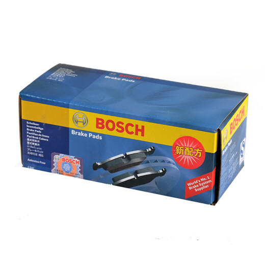 Bosch (Bosch) тормозная накладка задней/задней тормозной площадки 0986T11153/AB3964 Подходит для моделей Chery A3 1.8L 0812