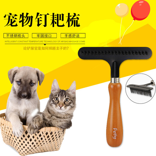 Polaroid Nail Rake Comb for medium and large dogs, Samoyed Golden Retriever, long-haired dog, knot removal, hair removal comb, dog steel needle comb, Nail Rake Comb