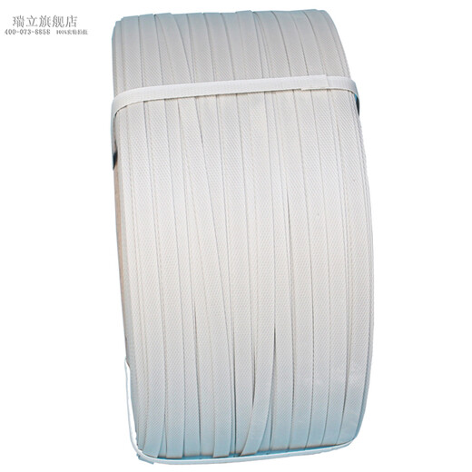 Ruili semi-automatic strapping machine strapping strapping strapping machine strapping strapping machine strapping strap PP manual strapping strap