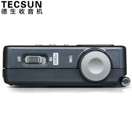 Tecsun DR-920C portable radio, full-band digital display for the elderly, clock control, English level 4 and 6 college entrance examination, iron gray + power adapter