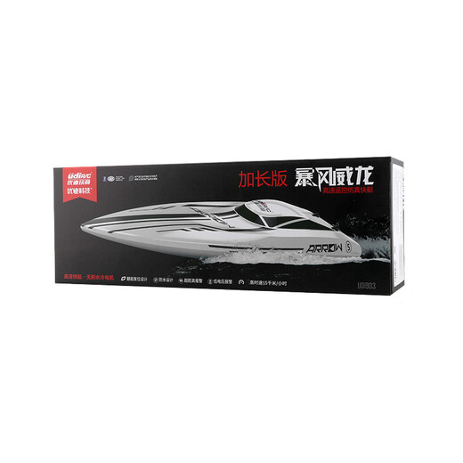 UdiR/C Udi 903 brushless remote control boat high-speed speedboat outdoor water electric boat model RC professional rowing boat 903 red-4 electric