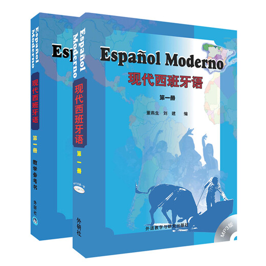 „Modern Spanish 1 Student Book + Teaching Reference“ (Satz bestehend aus insgesamt 2 Bänden, inklusive 1 MP3-CD)