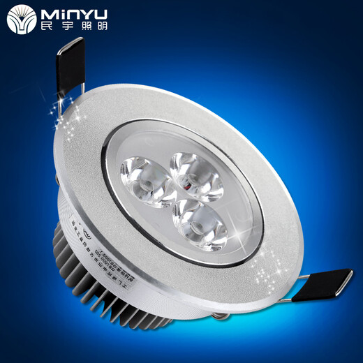 Minyu LED spotlight 3W embedded downlight home decoration living room opening 5/5.5/6.5/7CM7.5 8cm ceiling light sand silver opening 65-75 3W+ positive white light