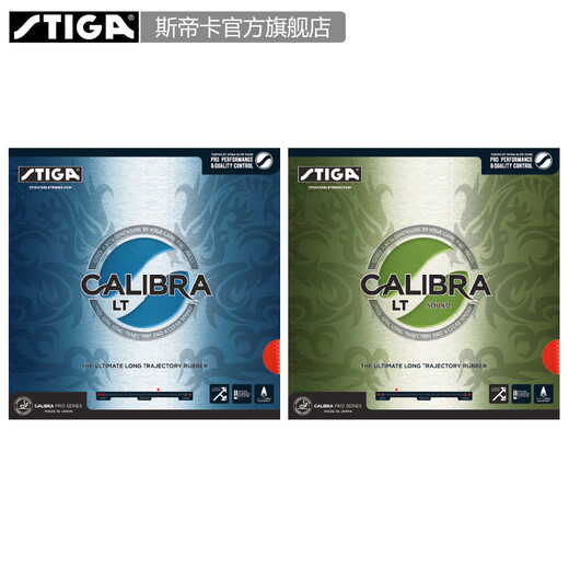 STIGA STIGA imported internal energy rubber Calibra LT Calibra LT reverse rubber Table tennis rubber Calibra LT red 2.1