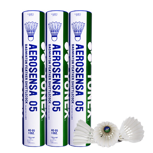 Yonex Yonex badminton AS-05/12 pieces YY badminton AS-05 duck feather (2 speed) 1 tube