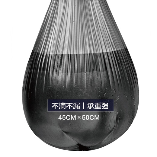 [80% new] Yijie Garbage bag thickened cleaning bag 6 rolls 150 pieces 45cmx50cm Y-9711