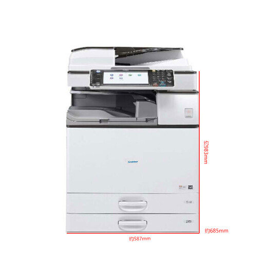 GESTETNER DSc1260ex A3 color digital multifunctional composite machine standard + document feeder (free door-to-door installation + free door-to-door after-sales service)