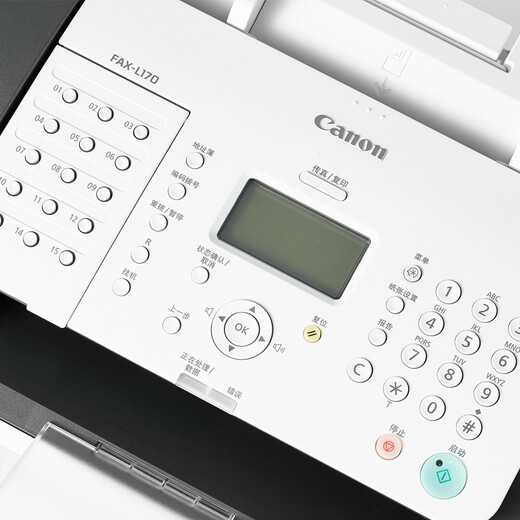 Canon Fax-L170 Máquina de fax multifunción en blanco y negro Fax (Oficina Comercial de Fax/Impresión/Photocopying)