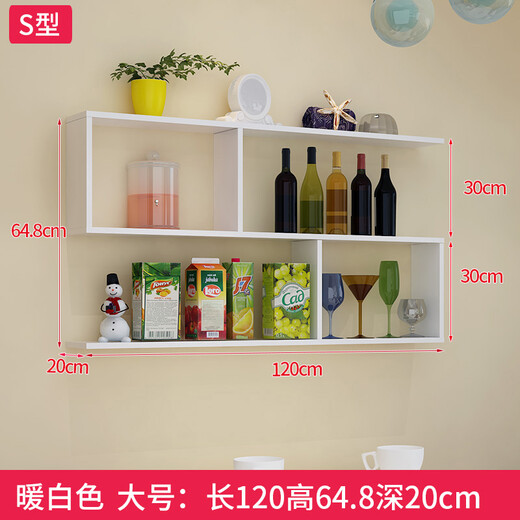 Wall rack bedroom wall cabinet partition wall cabinet wall hanging creative grid wall bookshelf wall rack S-shaped large warm white