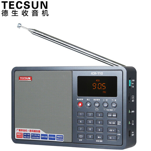 Tecsun ICR-110 Радиокарта Цифровой зарядный плеер для пожилых людей Портативный английский диапазон 4 и 6 для вступительных экзаменов в колледж Точка останова Память Серый + карта 16GTF + зарядное устройство USB