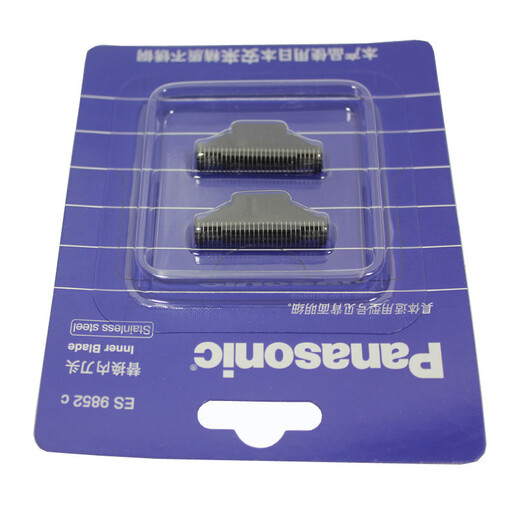 Panasonic replacement inner cutter head ES9852C is suitable for ES-RW30 4036 4035 4033 27 4826 4823 4105 4001 4025 4820 4815 4813 805