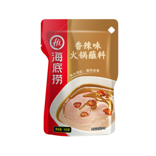 Haidilao hot pot spicy dipping sauce 120g