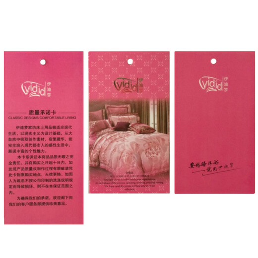 伊迪梦家纺欧美式样板房高档床品多件套婚庆套件四六八十件套别墅卧室gz 琉璃印象-红 床宽1.8/2.0米床单式四件套