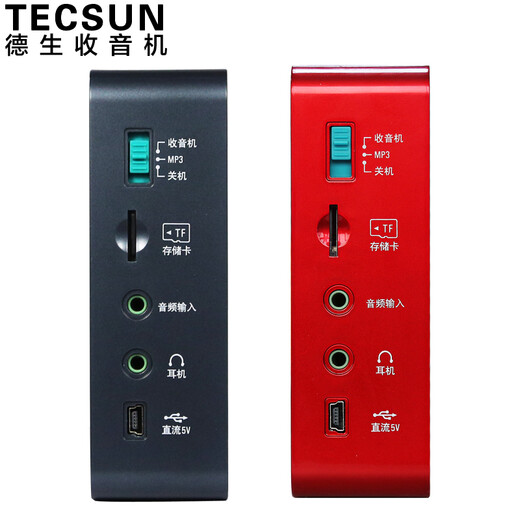 Tecsun ICR-110 Радиокарта Цифровой зарядный плеер для пожилых людей Портативный английский диапазон 4 и 6 для вступительных экзаменов в колледж Точка останова Память Серый + карта 16GTF + зарядное устройство USB