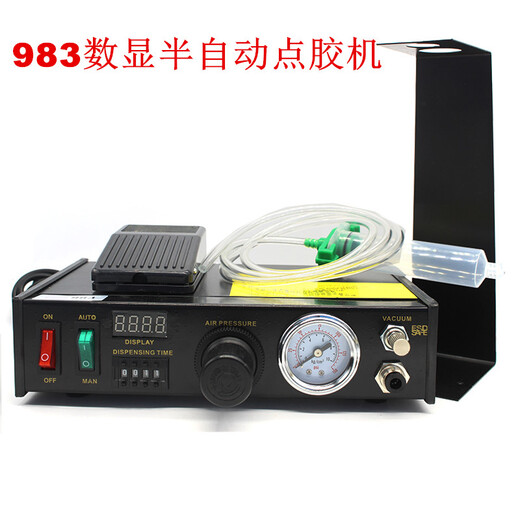 华佰（HUABAI）982/983半自动点胶机 气动单液打胶机滴胶机配件设备全套自动点胶 HB-983数显半自动点胶机