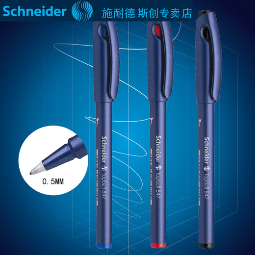 德国进口 施耐德SCHNEIDER 中性笔 水笔 签字笔 直液式走珠笔 847 黑色 0.5mm 1支