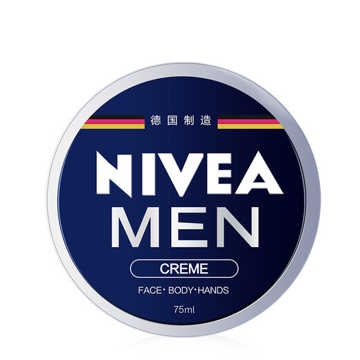 Nivea Men's Moisturizer 75ml Men's Iron Box Multi-Use Moisturizer Four Seasons Moisturizing and Hydrating Facial Cream Men's Moisturizer 75ml