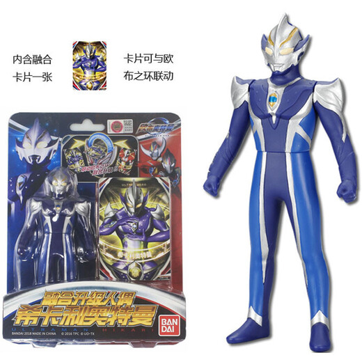 BANDAI Ultraman Orb Chinese version DX Transformer Children's Toy Hikari