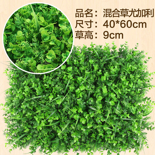 Doutu Gardening Green Plant Wall Simulated Plant Turf Wall Decoration Indoor Background Flower Wall Green Wall Hanging Plastic Fake Lawn Door Head Mixed Grass Eucalyptus
