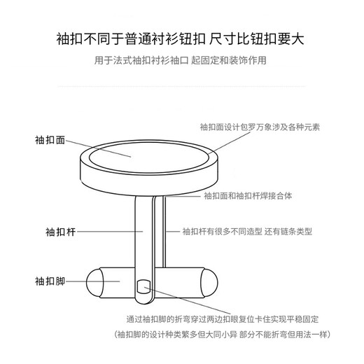 KFLK男士袖扣法式扣钉衬衫袖口钉正装商务西装衬衣扣子金属贝壳袖钉Cfflinks 刻字定制礼盒精装 K018异形