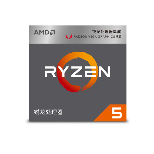 AMD Ryzen 52400G processor (r5) 4 cores 8 threads equipped with Radeon Vega11 Graphic 3.6GHz AM4 interface boxed CPU