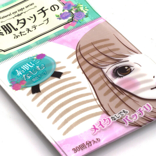 Lucky Trendy imported Xing Shang Su muscle double eyelid patch lace invisible natural traceless flesh-colored female eyelid patch waterproof and light style three pieces skin color single side 180 pieces