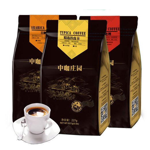 中咖 咖啡豆 黑蜜处理/日晒/铁皮卡大师套装681G 蜜处理227g*3 咖啡豆